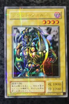 2025年最新】ブラッドヴォルス パラレルの人気アイテム - メルカリ