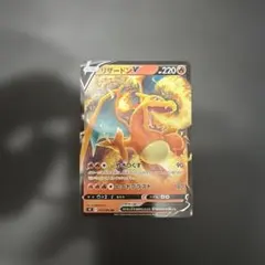 2026年最新】ポケモンカード スターバース リザードンの人気アイテム