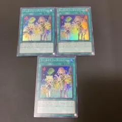 【匿名発送】遊戯王　ウィッチクラフトクリエイション　スーパー3枚