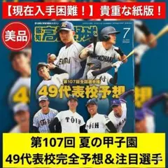 Item thumbnail for item aff39682-37ec-4e9c-bac2-45eda64301f8