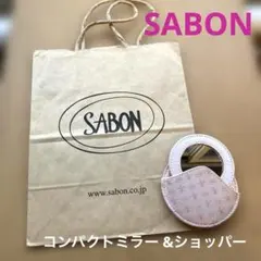 お値下げ❗️レア サボン オリジナル 携帯用 コンパクトミラー＆紙袋のサムネイル