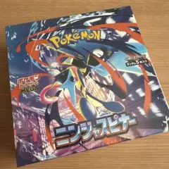 シュリンク付！ポケモンカードゲーム ニンジャスピナー