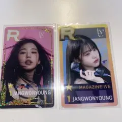 ive superstar ウォニョン　ロンドン　二枚セット