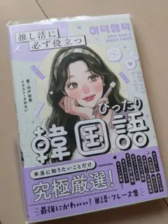 Item thumbnail for item 7acb081c-b71a-4736-8c16-b170c2e45917