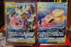 2026年最新】ヤドン＆コダックGXの人気アイテム - メルカリ