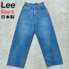 デニム ワイドパンツ 38