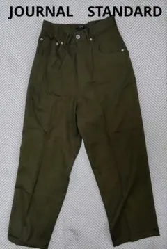 ジャーナルスタンダード JOURNAL STANDARD パンツ　ウール カーキ
