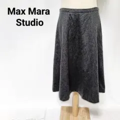 美品 マックスマーラステュディオ アンゴラ混 フレアスカート グレー 44 XL