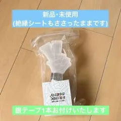 Aぇ! group ペンライト 銀テープ付き