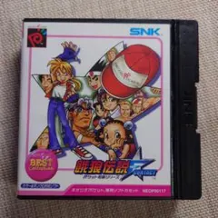 Item thumbnail for item 3f7923bb-4460-4b2c-aa27-ac2ee2da066c