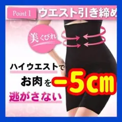 産後骨盤ガードル産後ガードル加圧ハイウエストガードル骨盤矯正ガードル着圧レギンス