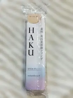 2026年最新】haku美白美容液ファンデオークル30の人気アイテム - メルカリ
