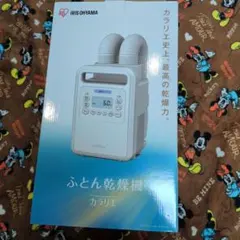 新品・未使用　SOLEMOOD カーペットクリーナー DY-510 楽天市場】＼母の日応援3,600円OFFクーポン／ カーペットクリーナー
