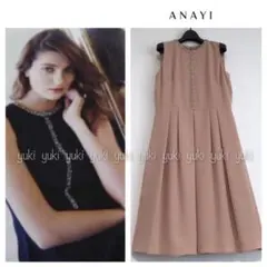 ANAYI アナイ 強燃ボイル ワンピース 38 定価48400円 ブルー - メルカリ