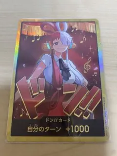 金ドン‼︎ ウタ　ヒロインズエディション