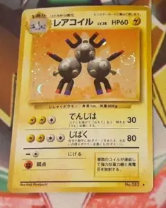 うずまきホロ個体　入手困難　希少　当時物　オーダイル　旧裏ポケカ　ポケモン 2026年最新】うずまきホロの人気アイテム - メルカリ