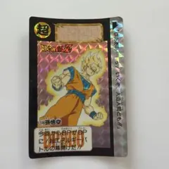 ドラゴンボールZ カードダス 378 孫悟空 - メルカリ