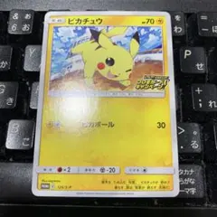 ポケモンカード　プロモ　125/S-P　ピカチュウ　ピカボール　まとめ売り ピカチュウ ピカボール プロモ 125/S-P - メルカリ