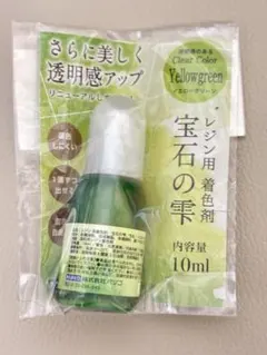 PADICO 宝石の雫 レジン用着色剤 イエローグリーン
