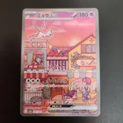 2026年最新】ミュウsar 151の人気アイテム - メルカリ