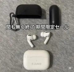 AirPods Pro 本体とケース