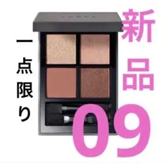 新品★THREE スターゲージングアイシャドウクアッド 09のサムネイル
