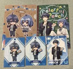 カラフルピーチ　なおきり　まとめ売り