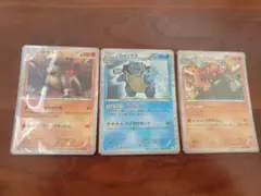 ポケモンカード テラキオン カメックス ローブシン 3枚セット