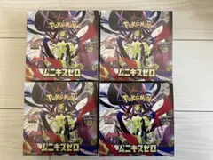 ポケモンカードゲーム ムニキスゼロ シュリンク付き3箱 シュリンクなし1箱