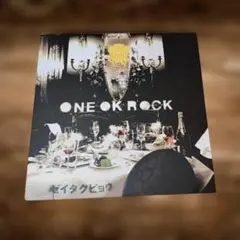 2026年最新】ゼイタクビョウの人気アイテム - メルカリ