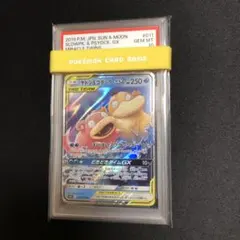 2026年最新】コダック&ヤドン psa10の人気アイテム - メルカリ