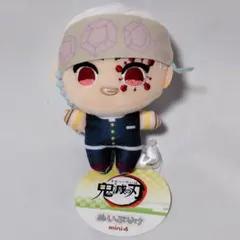 鬼滅の刃 ぬいぷりけ mini4 宇髄天元 ✿