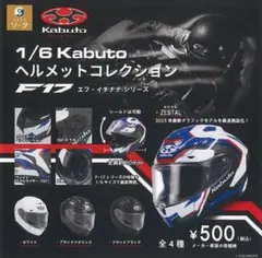 Kabuto ロッキー様専用