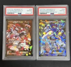 2025年最新】マグマ団のグラードンex psaの人気アイテム - メルカリ