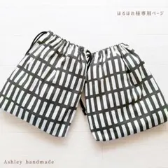 入園 入学 ハンドメイド 給食袋 裏地なし シンプル 男の子