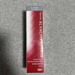 ブランシール 美容液 WHITENING W CONCLUSION α II - メルカリ