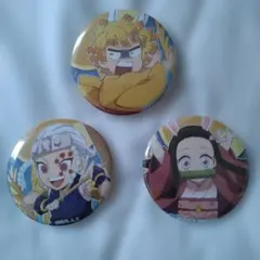 鬼滅の刃　2021お月見ランダム缶バッチ　3点セット