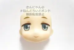 ★【パーツ/通常顔】ねんどろいど ロザリン AFK アリーナ フェイス
