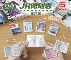 Item thumbnail for item ecf5fbaa-5d7d-44d2-97a6-d0d16804e4a7