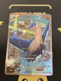 2026年最新】ラティオス cp2の人気アイテム - メルカリ