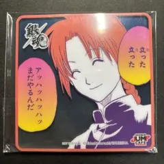 銀魂　中国　ジャンプカフェ限定　特典　アクリルコースター　神威