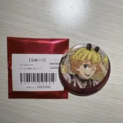 鬼滅の刃 干支2026年 午年 箔押し缶バッジ 我妻善逸