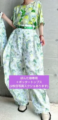 HENRIK VIBSKOV ヘンリックヴィブスコフ プリーツ ワイドパンツ - メルカリ