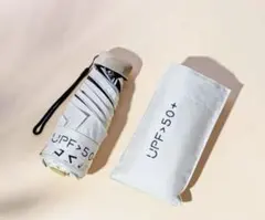 超軽量 折りたたみ日傘 晴雨兼用 UPF50+ UVカット コンパクト ホワイト