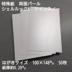 Item thumbnail for item 0c6d70b8-3ed2-4a34-af36-5fd8752c80fa