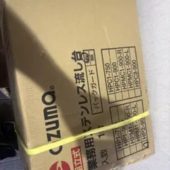 シンポ製 20枚 平網 28mm 焼肉 焼き網 BBQ ステンレス 焼網 業務用