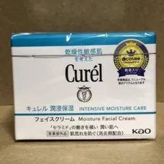 キュレル フェイスクリーム