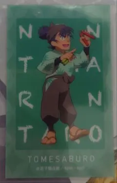 ▲クリアカード 忍たま乱太郎 みんなで商い 食満留三郎