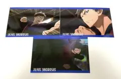 桃源暗鬼 トレーディングキャラポストカード 場面写 矢颪碇