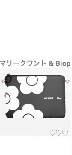 マリークワント & Biop コラボ　デイジーダブルポケットポーチ　新品